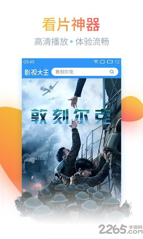 ɻӰapk v5.1.6