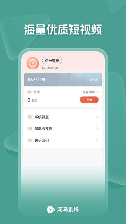 糡ٷ v1.0.56.1000