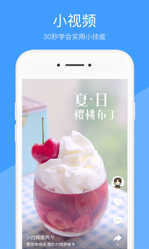 Ƶٷ v1.6.34.30