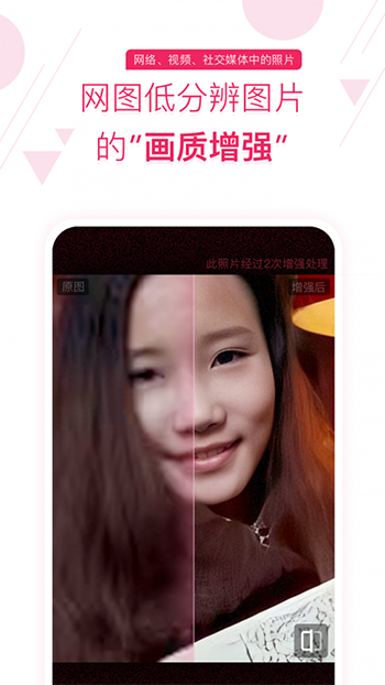 ҵapp v2.8.2