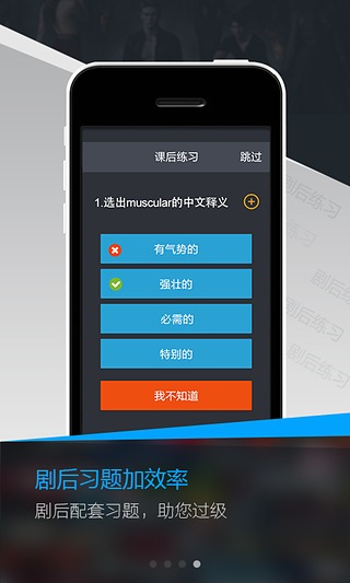 Ӣapp v1.0.8