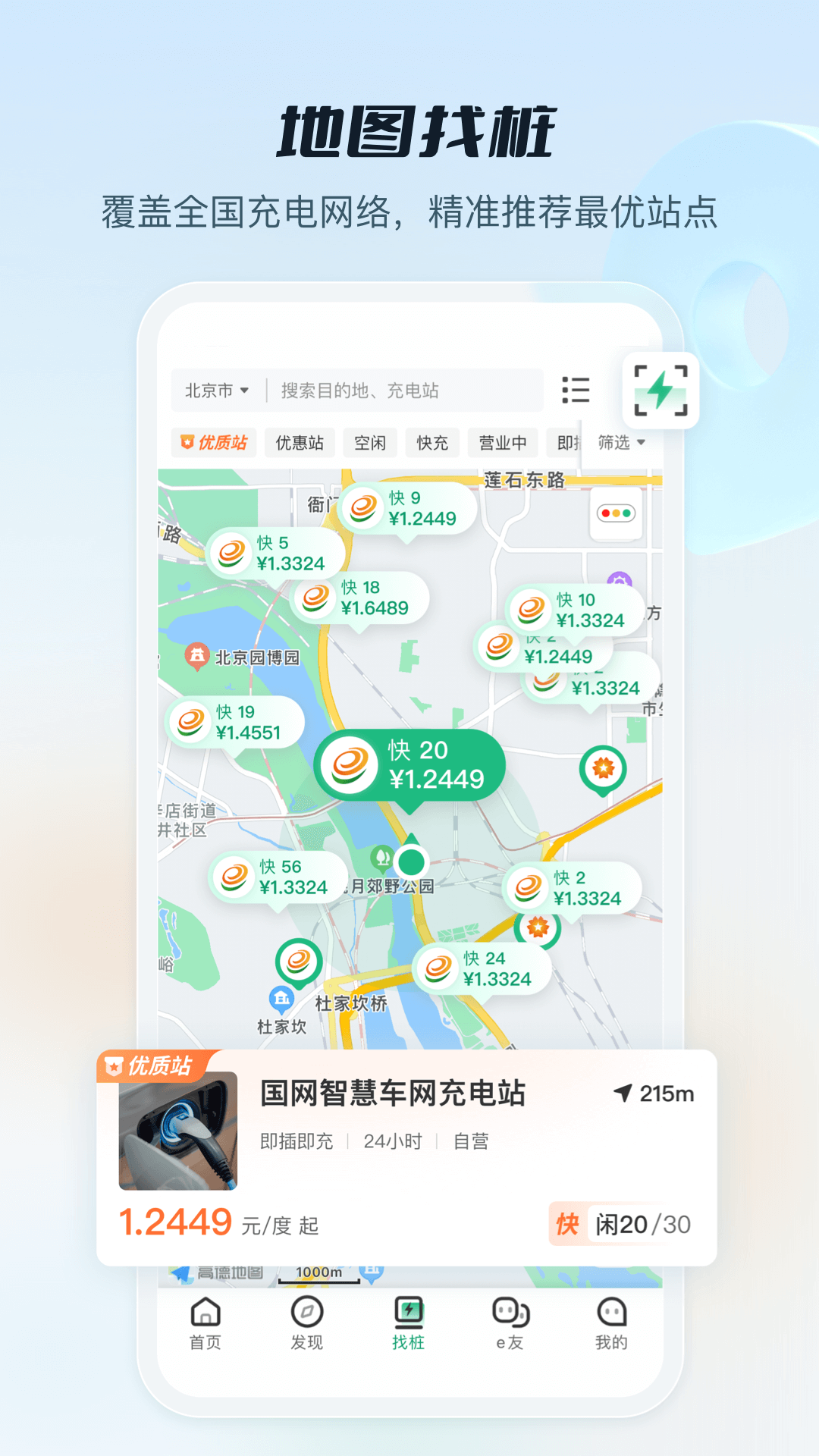e v3.6.650
