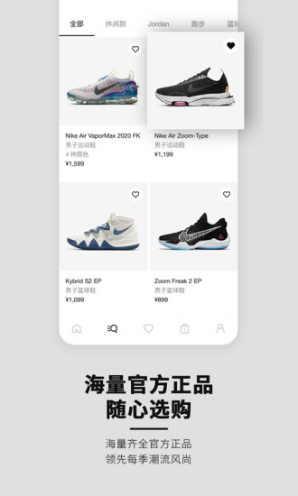 NikeͿ v23.36.0