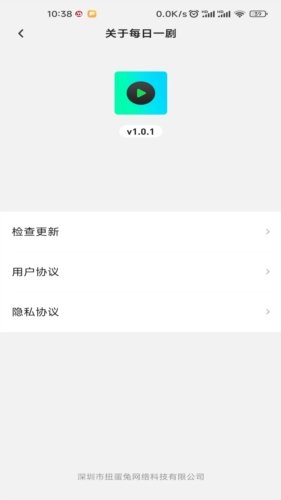 ÿһapp v1.0.1