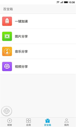 ӿapp v2.6.85151