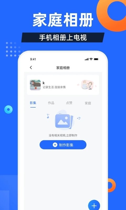 Ӽ3.0ֻ氲װ v3.10.23