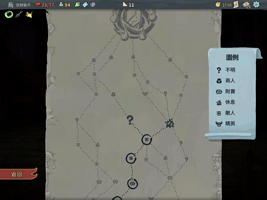 slaythespireϷ v2.2.4