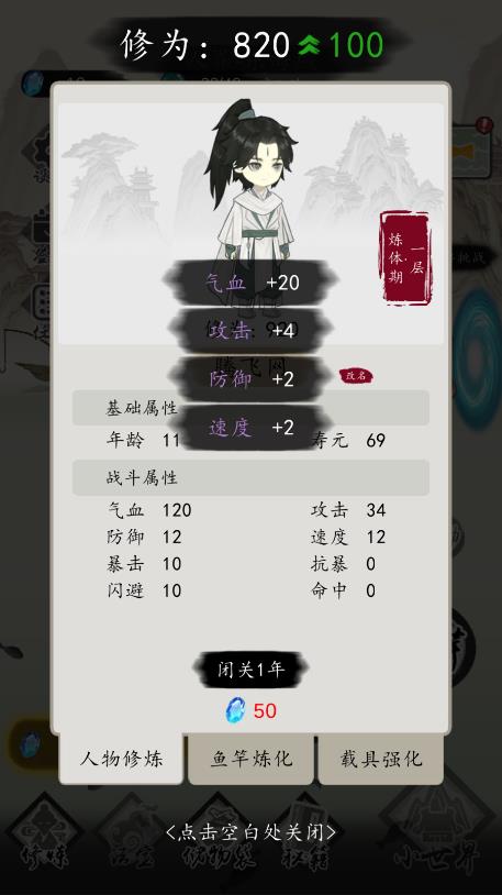 �������� v1.4.10