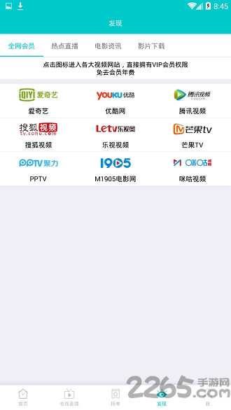 Ӱtv v1.2.3