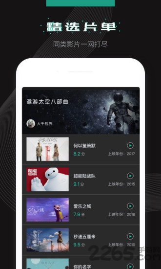 ǧӽapp v2.4.1