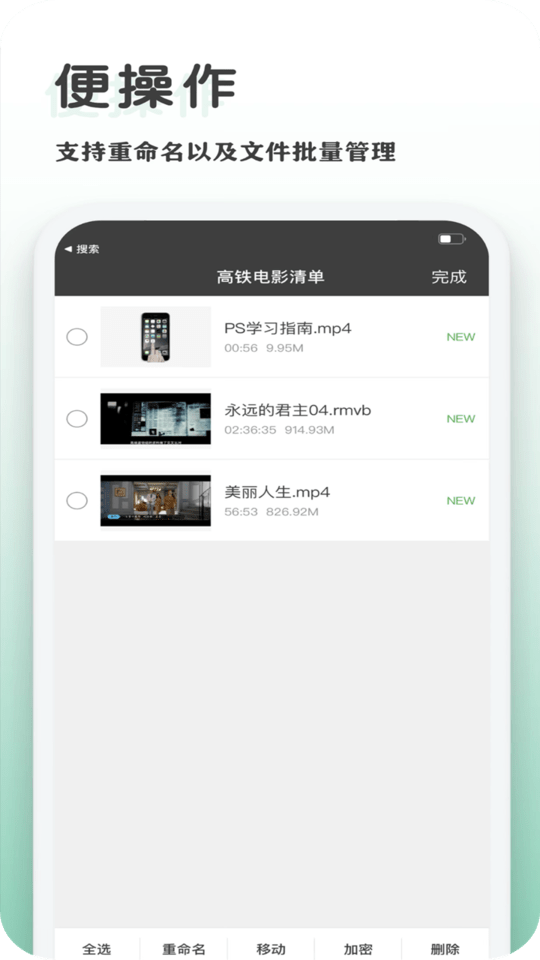 ɫapp v4.5