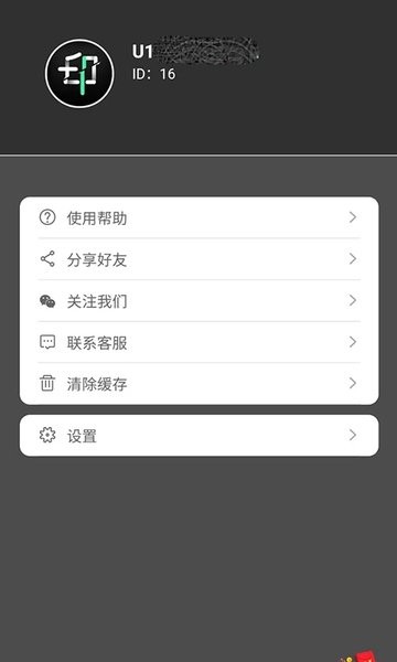 ȥˮӡ v1.0.0