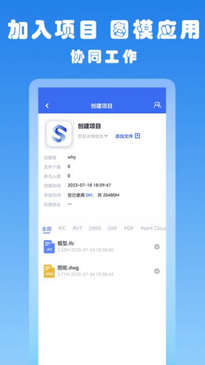 BIM쿴 v1.0.4