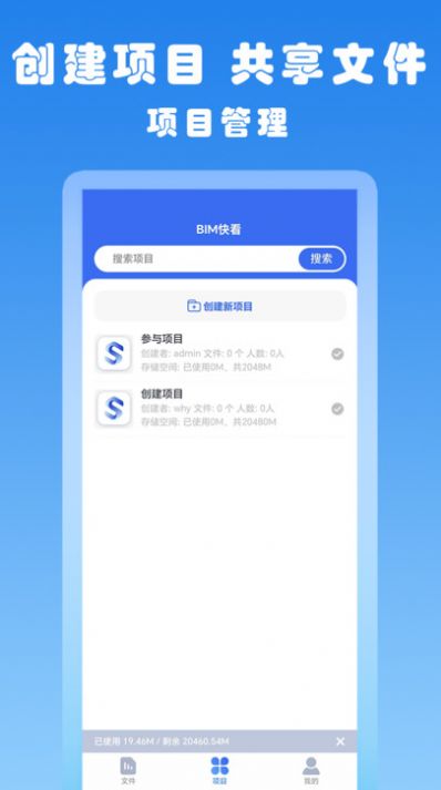 BIM쿴 v1.0.4