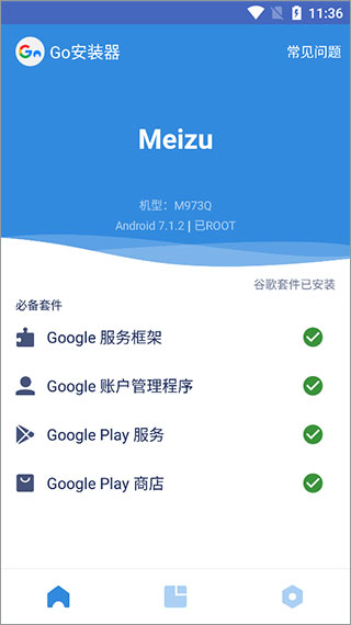 googleplay v4.8.7