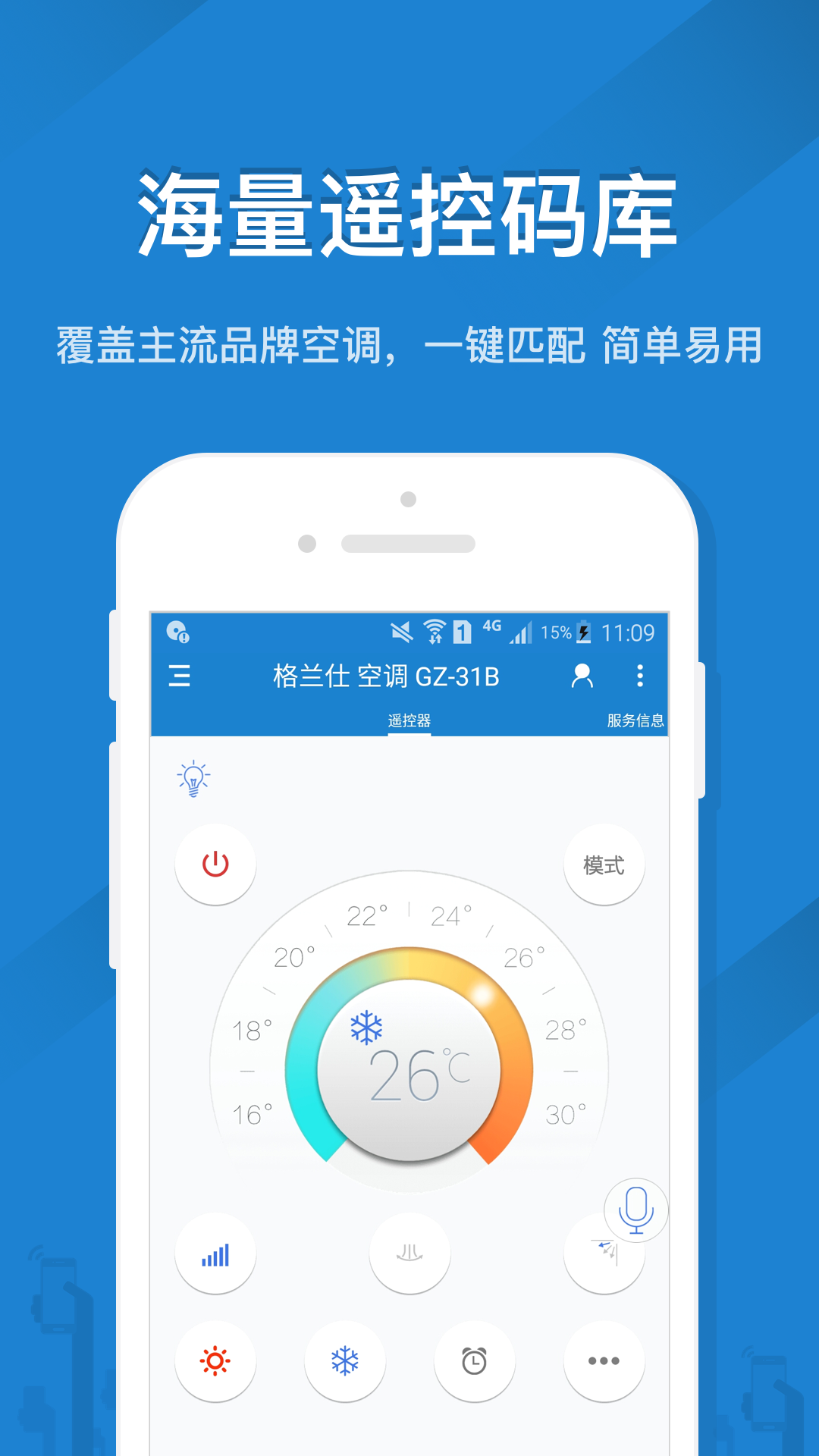 ңؾ v5.1.3