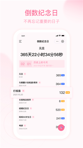 ĺƻ v1.9.3