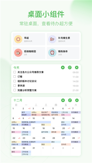 ĺƻ v1.9.3