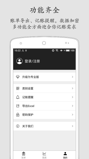  v2.4.0