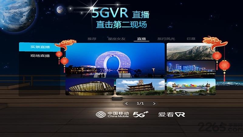 vrٷ° v1.3.2