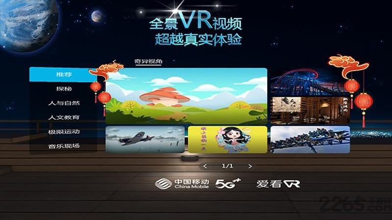 vrٷ° v1.3.2