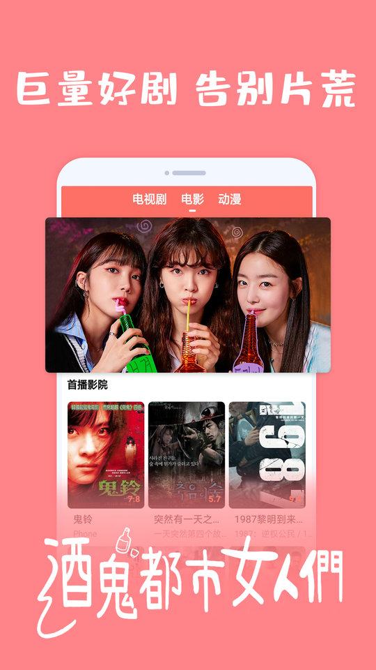 appٷ v1.7.3