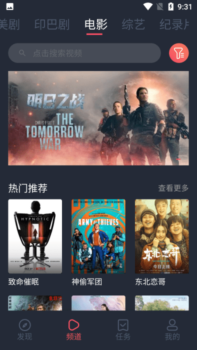 97Ժ̩app v1.5.3.8