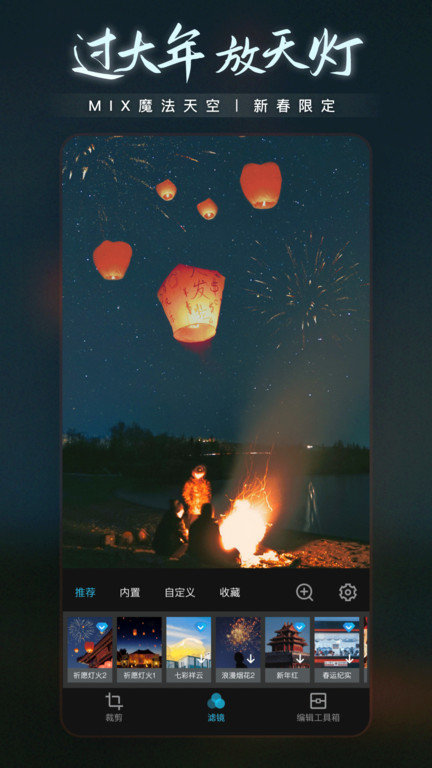 MIX˾ʦ v4.9.61