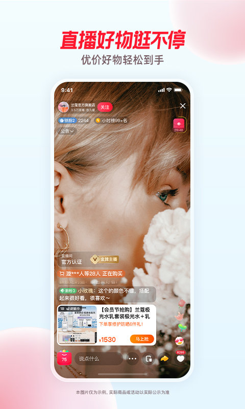 Աֱٷapp v3.17.18