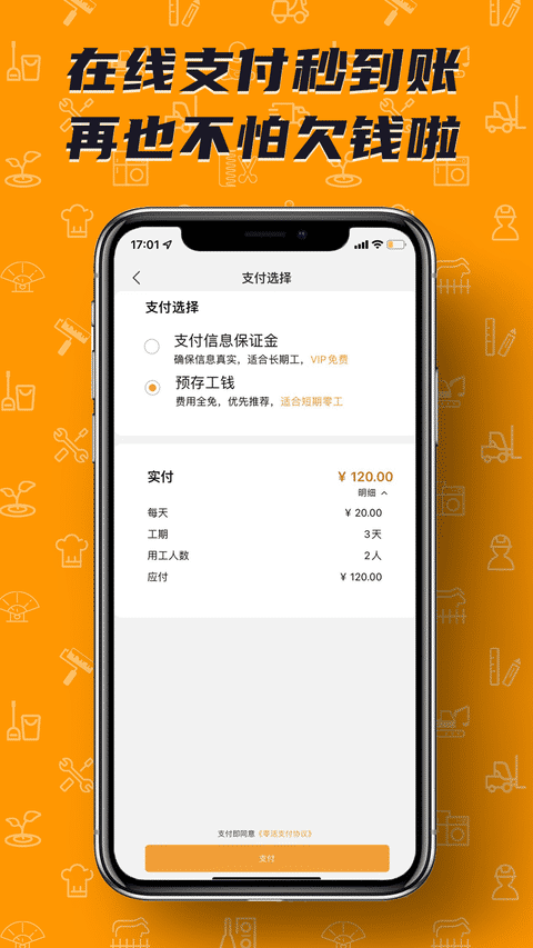 鷢appٷ v1.8.0