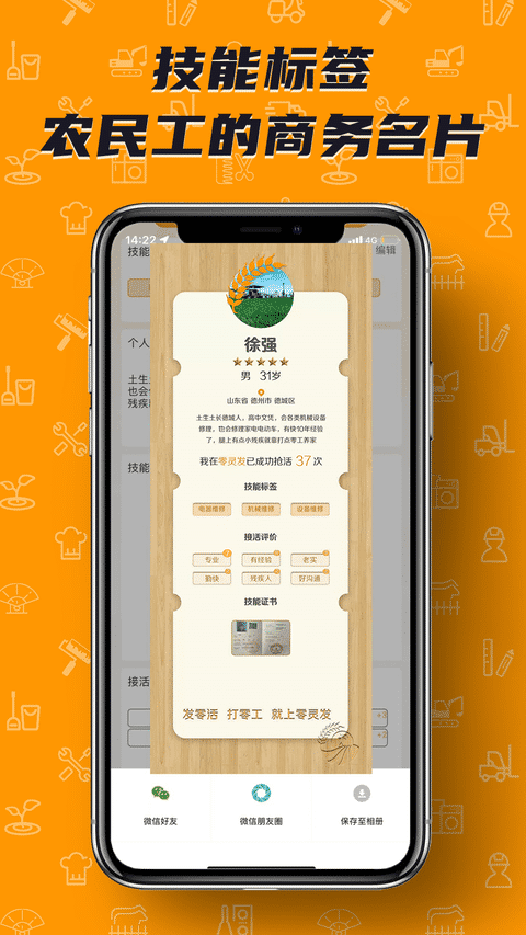 鷢appٷ v1.8.0