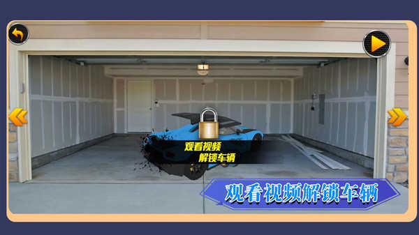 ���о��ټ�ʻ v1.0.3