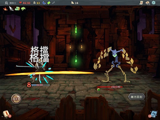slaythespire° v2.2.4