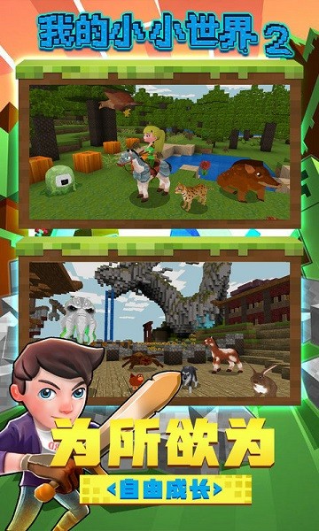 ҵСС2 v2.0.9