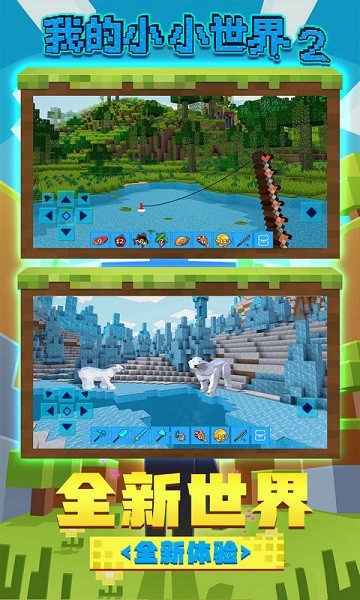 ҵСС2 v2.0.9