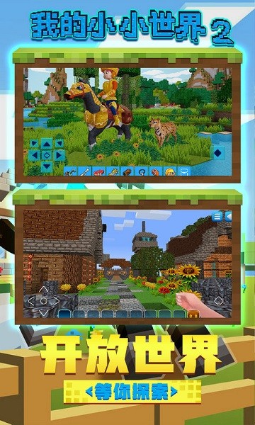 ҵСС2 v2.0.9
