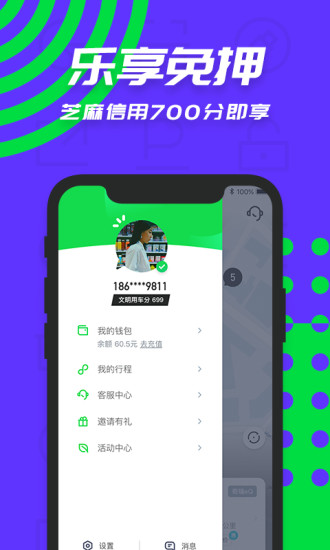 gofun v6.3.0