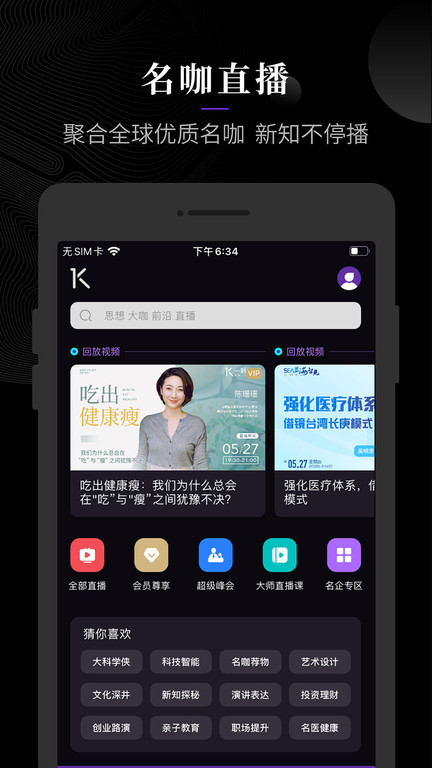 һtalksapp v9.4.1