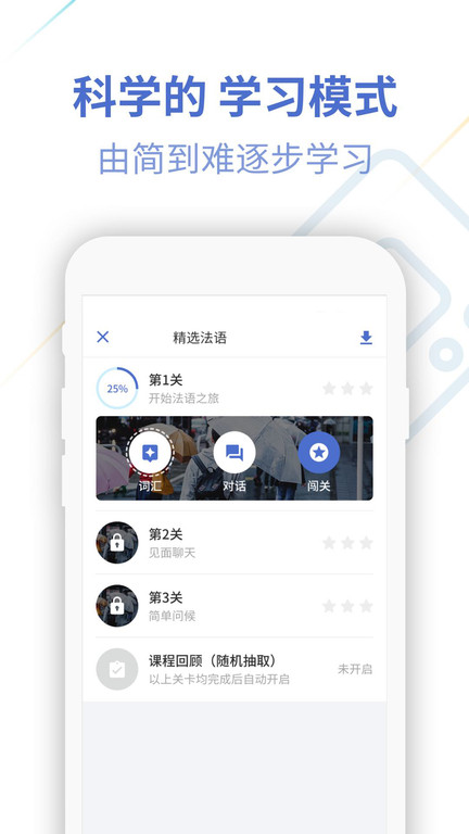 ѧϰͨ v4.2.9