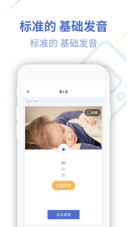 ѧϰͨ v4.2.9