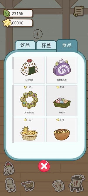 �̲�Ĺ��� v0.2.13