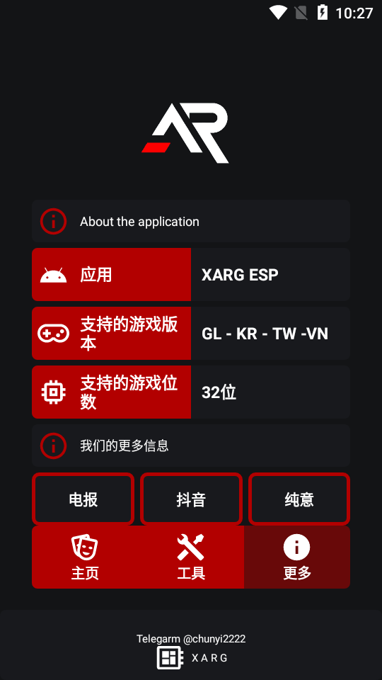 XARGx V2.5