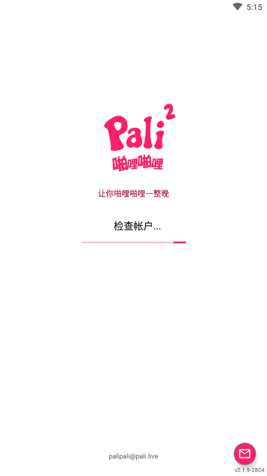 palipali. v7.5.0