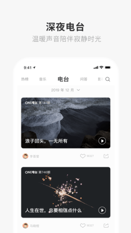 oneһ͹ v5.3.7