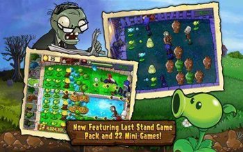 pvzص޸ v1.2