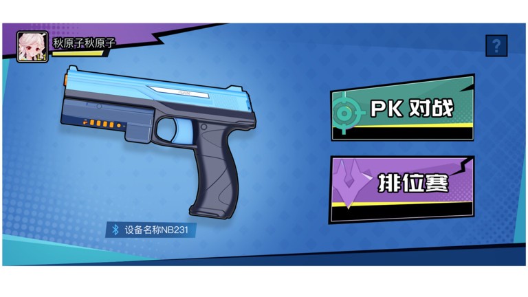 pkgun V1.6