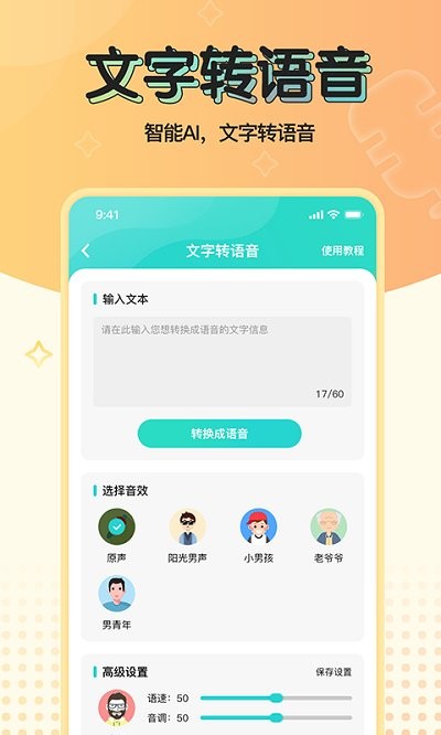 ħ v2.1.7