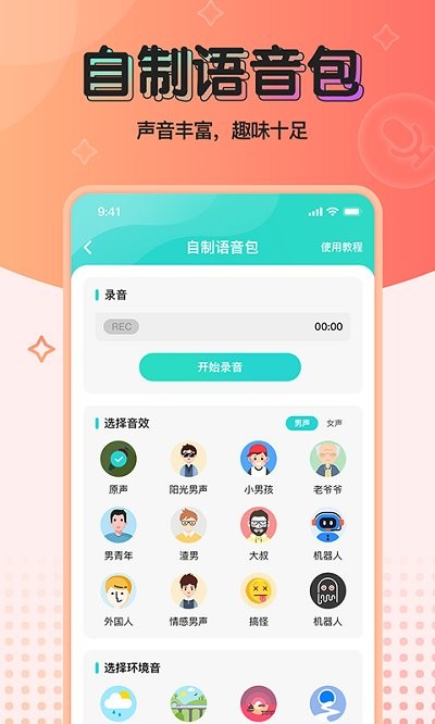 ħ v2.1.7