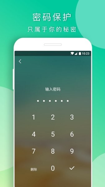 ʱС v1.8.51