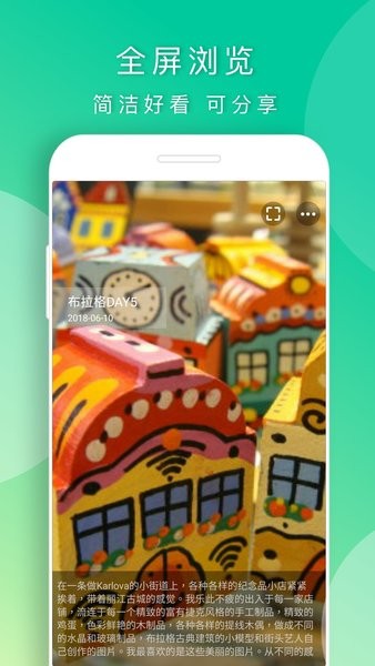 ʱС v1.8.51